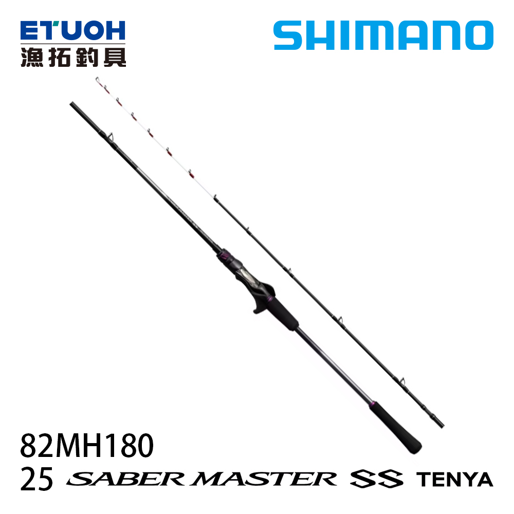 SHIMANO 25 SABER MASTER SS TENYA 82MH180 [船釣路亞竿] [天亞竿